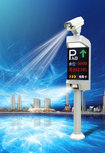 智能車牌識別系統